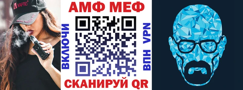 Купить где  Дивногорск  АМФ Розовый 