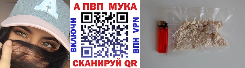 Купить закладки  Дивногорск  Alfa_PVP Crystall 