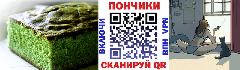 Купить  Дивногорск  Еда ТГК марихуана 