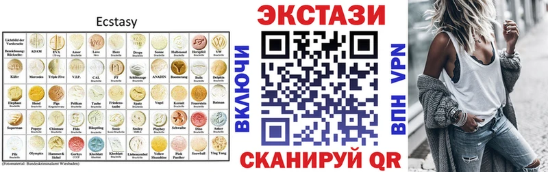 Купить где  Дивногорск  Ecstasy 99% 