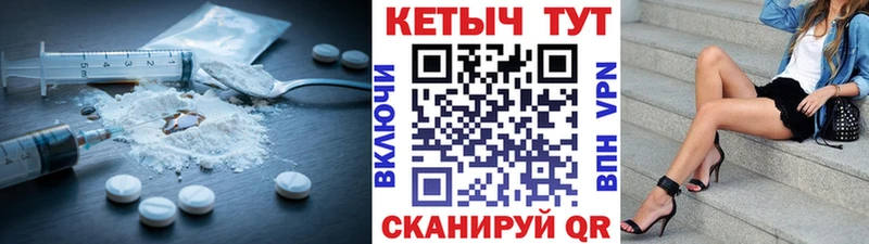 Кетамин ketamine  Купить где  Дивногорск 