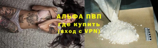 кокаин Карпинск