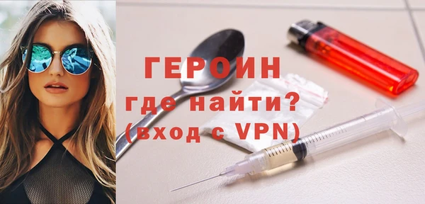 кокаин Карпинск