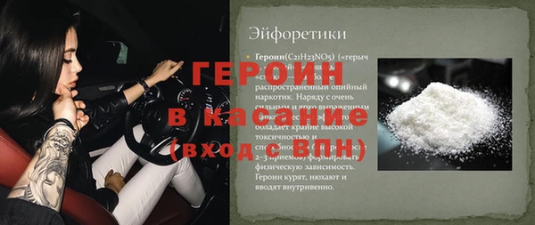 кокаин Карпинск