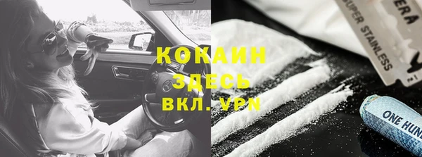 кокаин Карпинск
