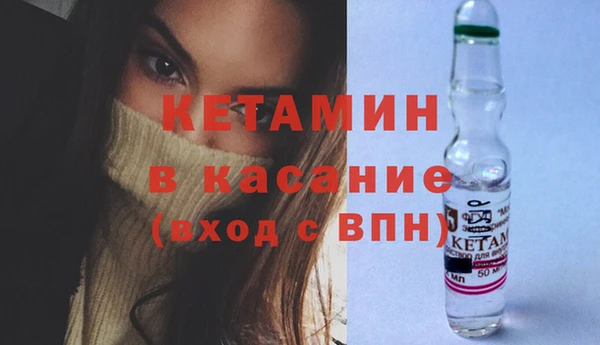 соль ск Карталы