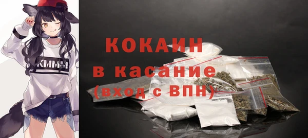 кокаин Карпинск