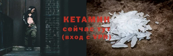 кокаин Карпинск