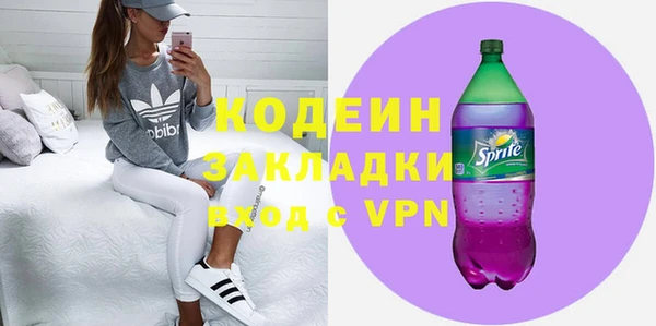 соль ск Карталы
