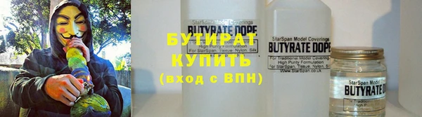 соль ск Карталы