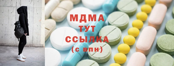 соль ск Карталы
