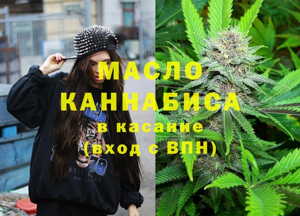 соль ск Карталы