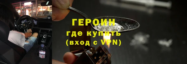 кокаин Карпинск