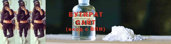 соль ск Карталы