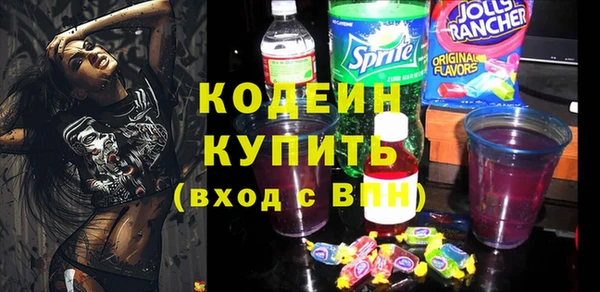 кокаин Карпинск