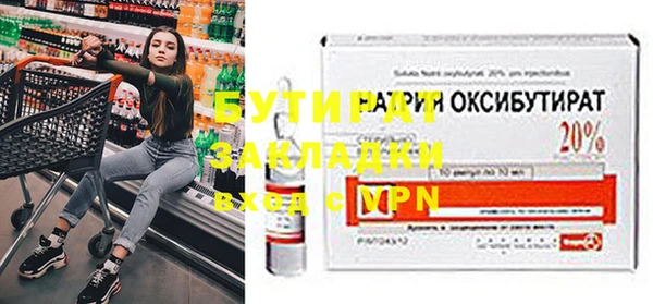 наркотики Касимов