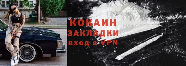 кокаин Карпинск