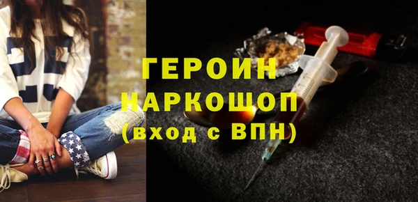 соль ск Карталы