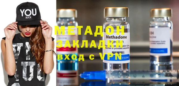 соль ск Карталы