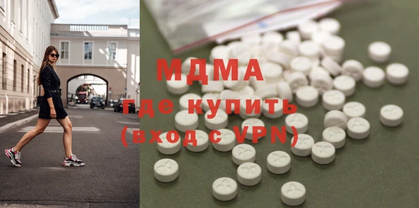 соль ск Карталы