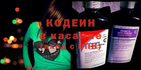 тгк Осинники