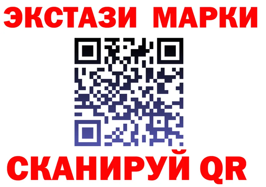 Ecstasy VHQ зеркало это МЕГА Дивногорск