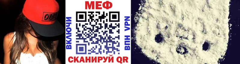 Мефедрон кристаллы Дивногорск