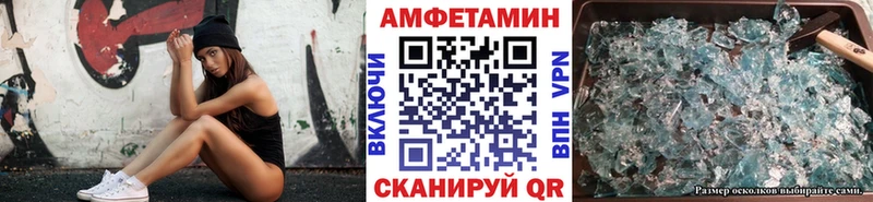 Купить  Дивногорск  Метамфетамин Methamphetamine 