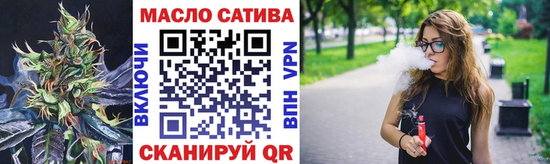 ТГК жижа  Купить где  Дивногорск 