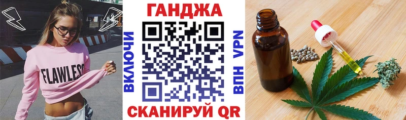 Конопля THC 21%  Купить  Дивногорск 